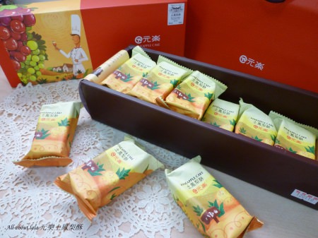 元樂土鳳梨酥：試吃) 高品質元樂 挑戰全台最低價的100％土鳳梨酥!!!