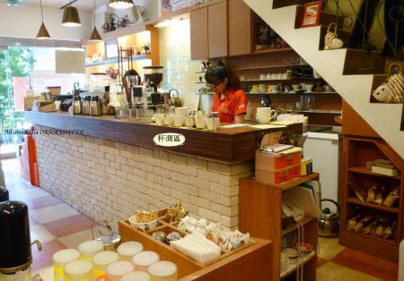 歐舍咖啡：台中 歐舍咖啡 咖啡老饕推薦 爲你量身訂做的咖啡專賣店