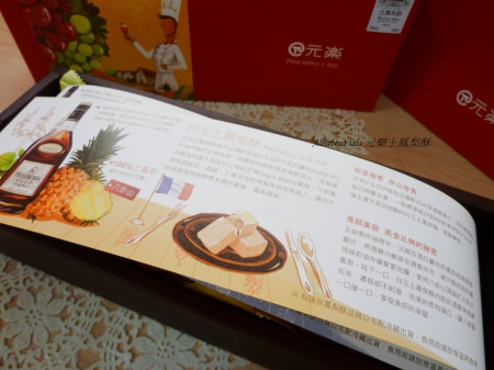 元樂土鳳梨酥：試吃) 高品質元樂 挑戰全台最低價的100％土鳳梨酥!!!